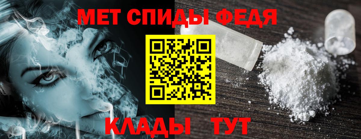 Амфетамин Premium  АМФЕТАМИН  Заводоуковск  Вход с VPN 
