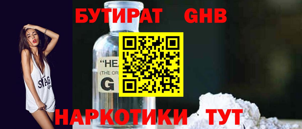 МДМА  Гашиш  Вход с VPN  Заводоуковск  МАРИХУАНА  Меф МЯУ МЯУ кристаллы  Cocaine  Alpha PVP СК кристаллы 