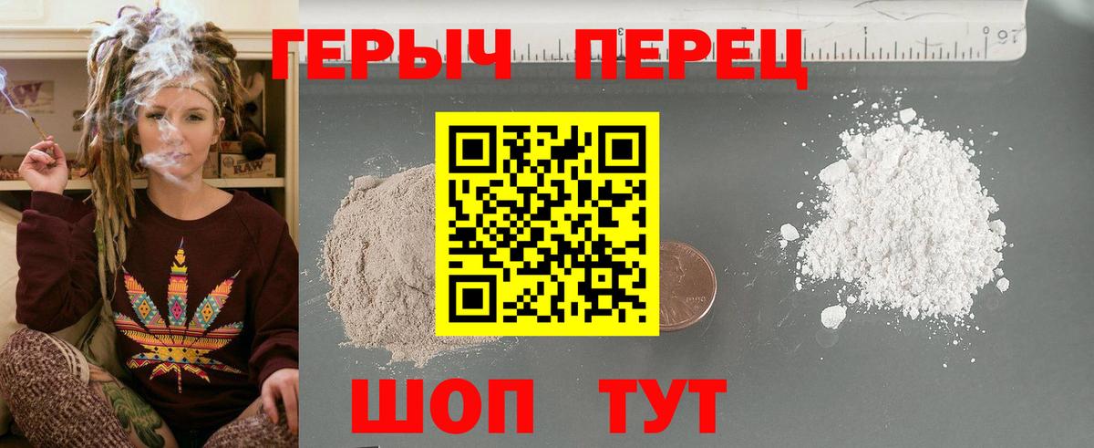 Героин Афган Заводоуковск