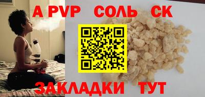 метадон Канаш