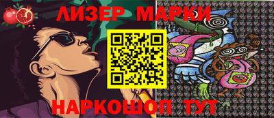 метадон Канаш