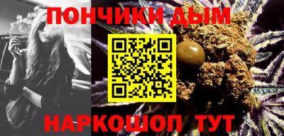 метадон Канаш