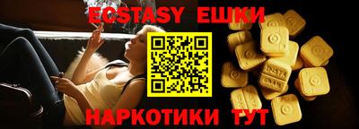 ешки Камышлов