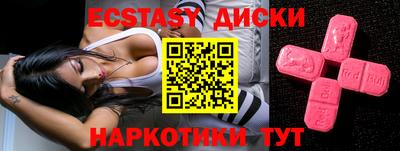 ешки Камышлов