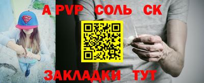 дистиллят марихуана Кандалакша