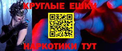 метадон Канаш