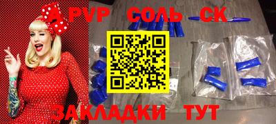 ешки Камышлов