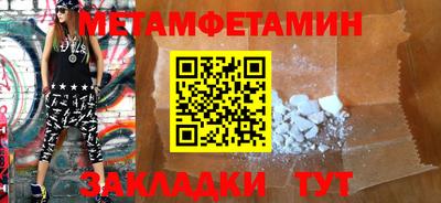 ешки Камышлов