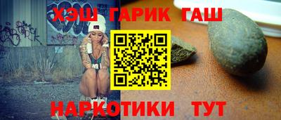 метадон Канаш