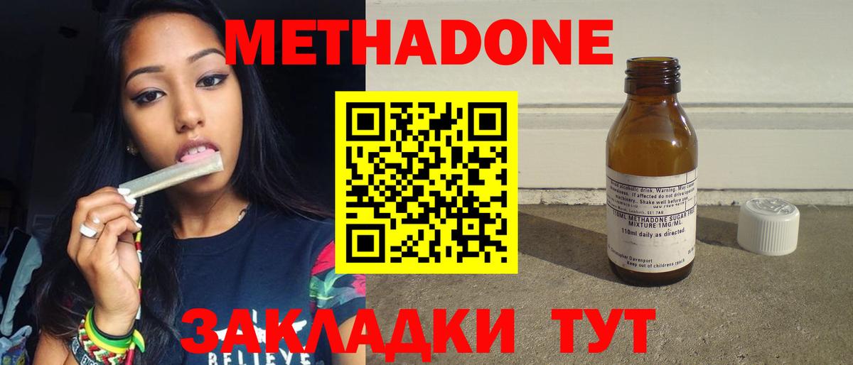 Каннабис Заводоуковск