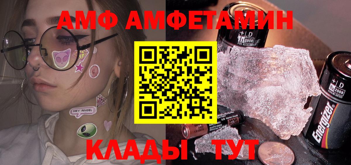 Метамфетамин пудра Заводоуковск