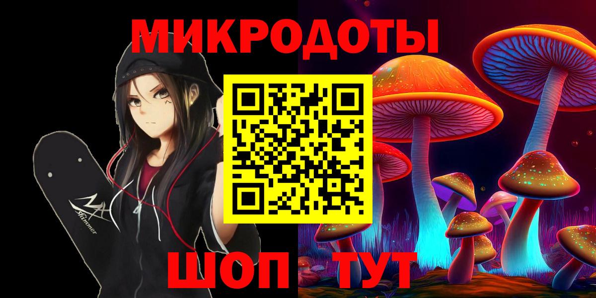 Галлюциногенные грибы мицелий Заводоуковск
