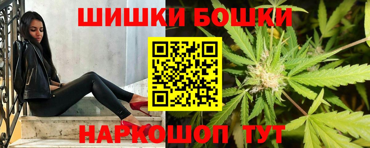 МАРИХУАНА LSD WEED  Вход с VPN  Бошки марихуана VHQ  Заводоуковск 